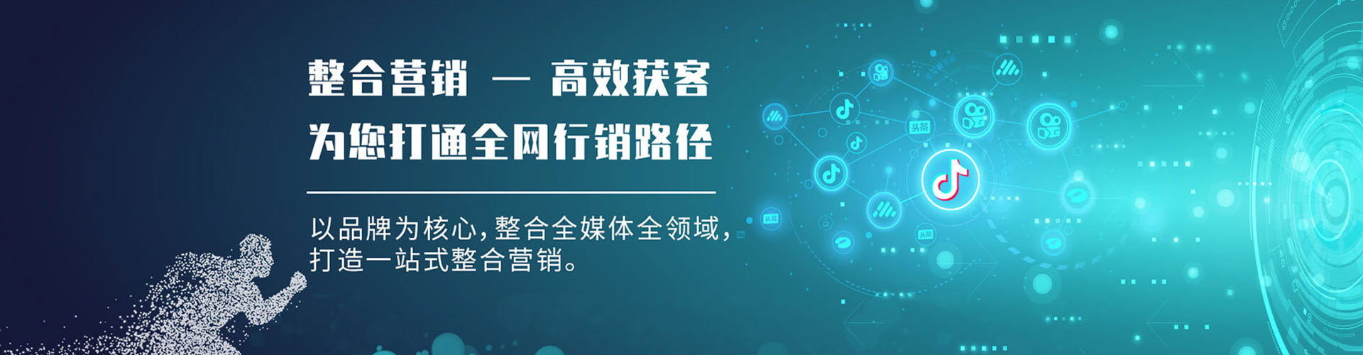 中卫信息流优化
