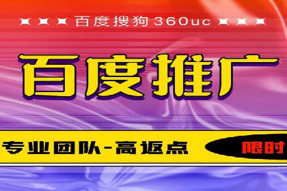 案例分析：成功SEM托管策略全解析
